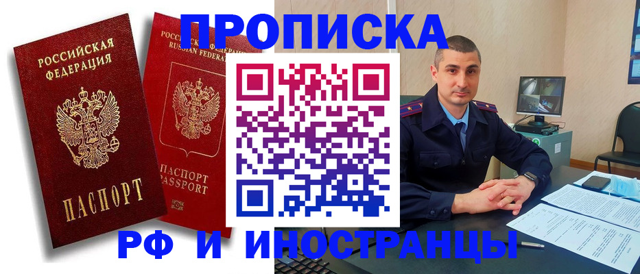 пропишу в квартире в Старой Купавне