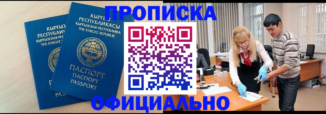 форма 3 в Старой Купавне